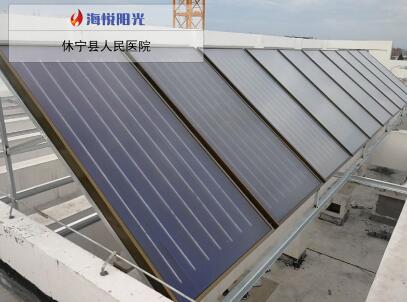 平板太阳能的实用价值
